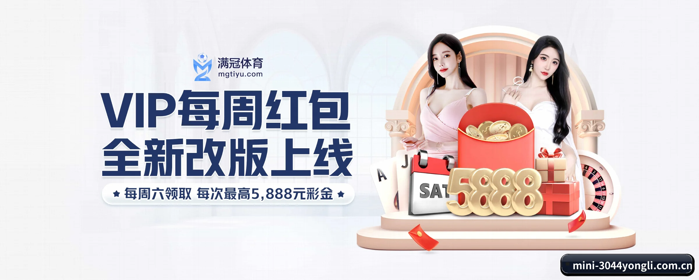 全球扩展